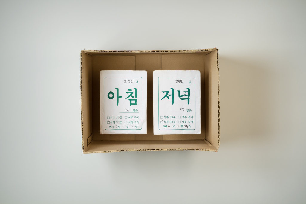 1.Care package I_kyoung eun kang